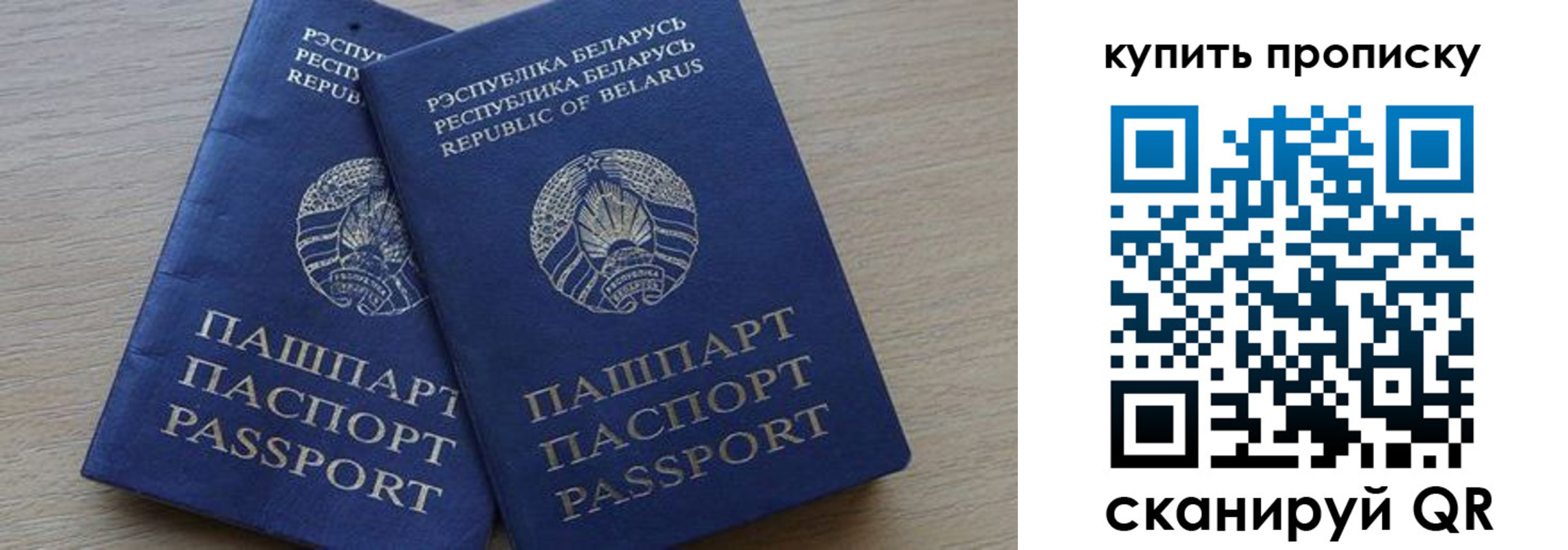 прописка поиск в Ставропольском крае