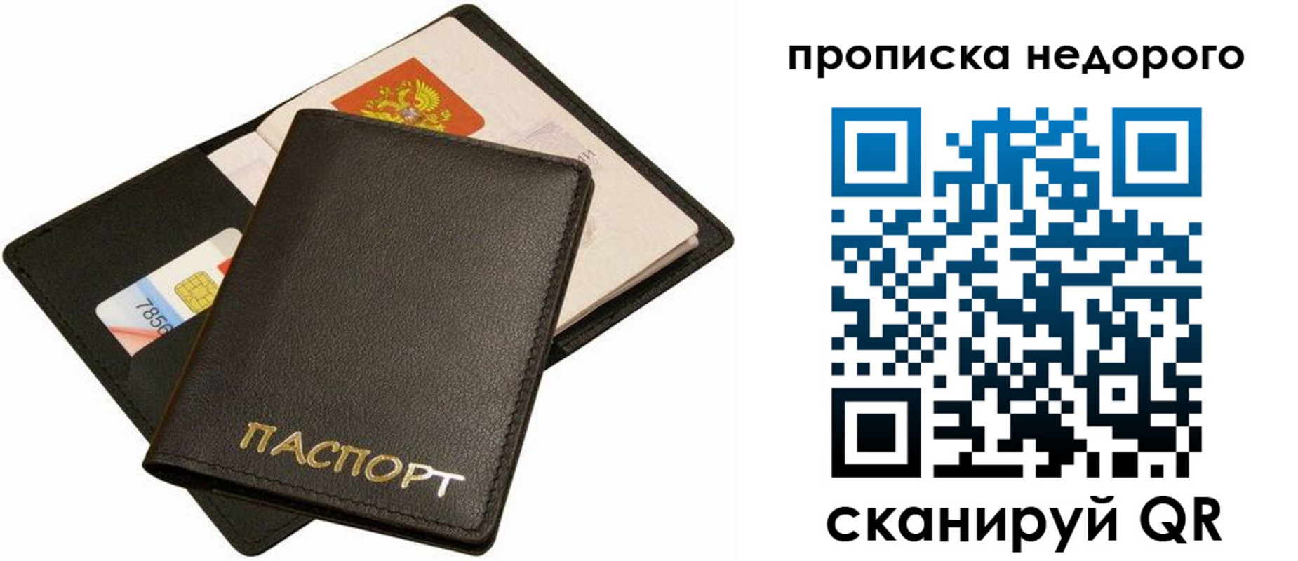 временная регистрация поиск в Ставропольском крае