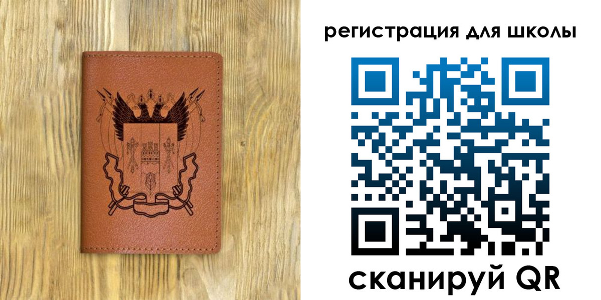 прописка в квартире в Ставропольском крае