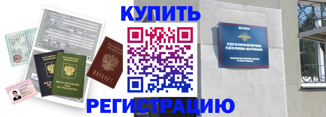 временная регистрация госуслуги в Ставропольском крае