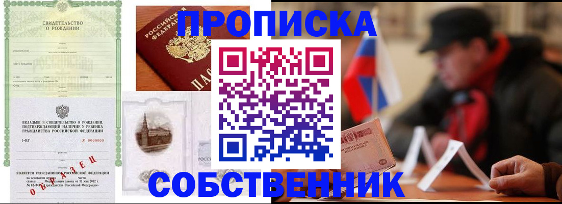 форма 3 в Ставропольском крае