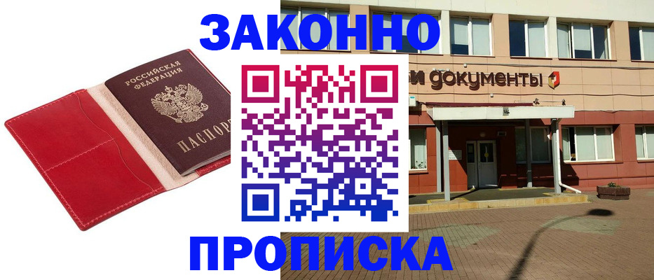 регистрация для школы в Ставропольском крае