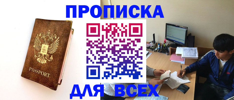 регистрация для дет. сада в Ставропольском крае