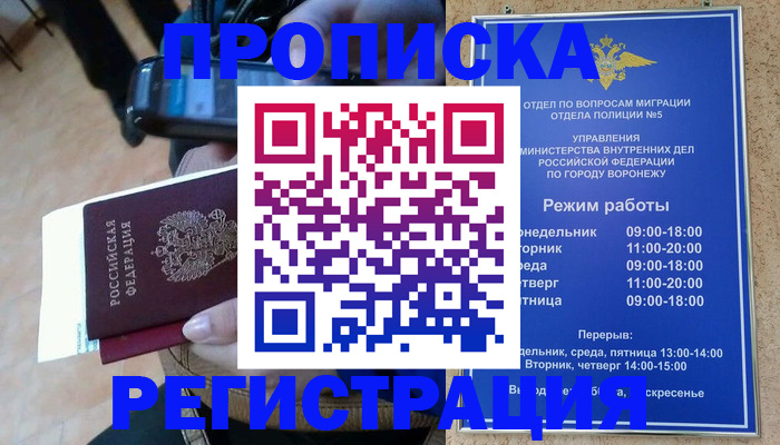 регистрация для школы в Ставропольском крае