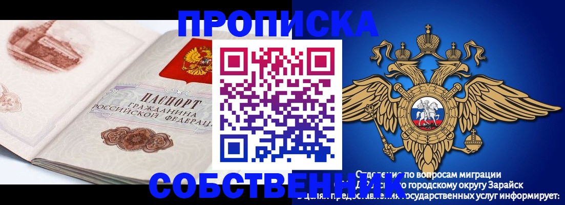 прописка для школы в Ставропольском крае